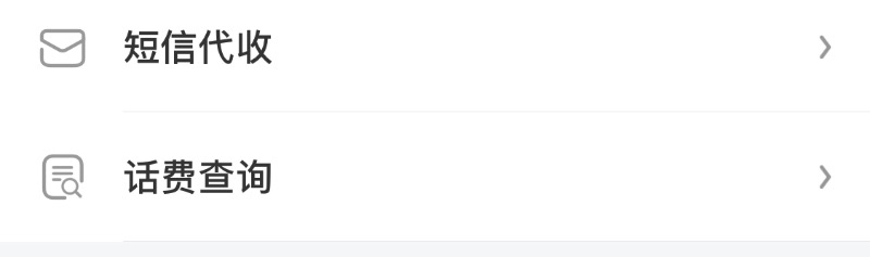 小天才不能代收短信是什么原因 小天才不能代收短信是什么原因